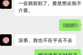 枣庄要账公司